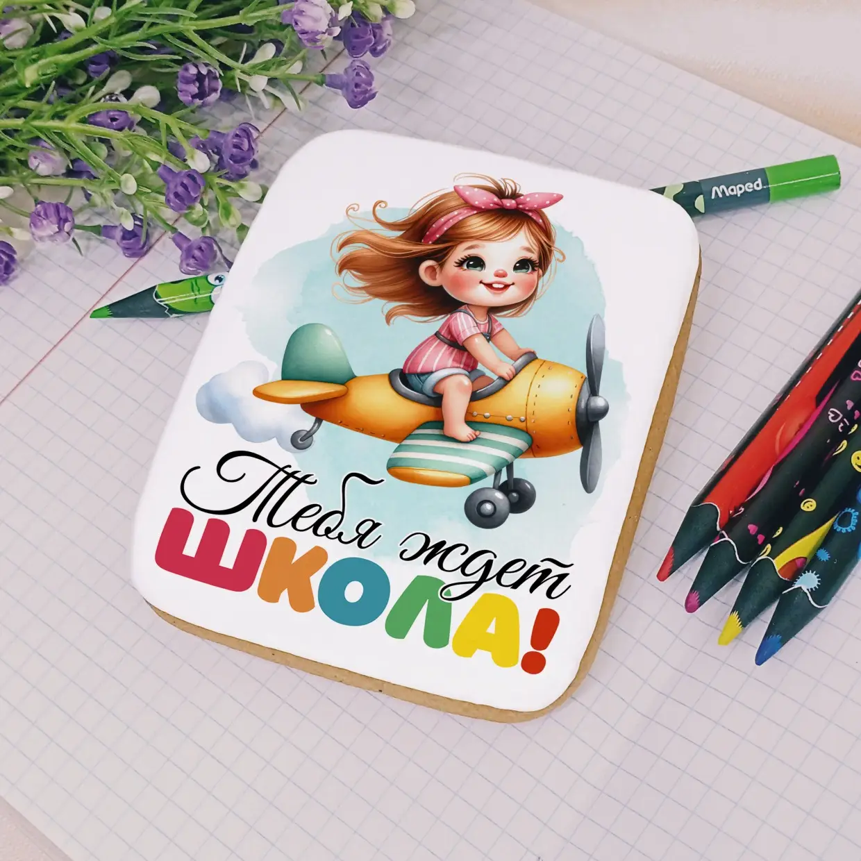 80-100 Детский сад